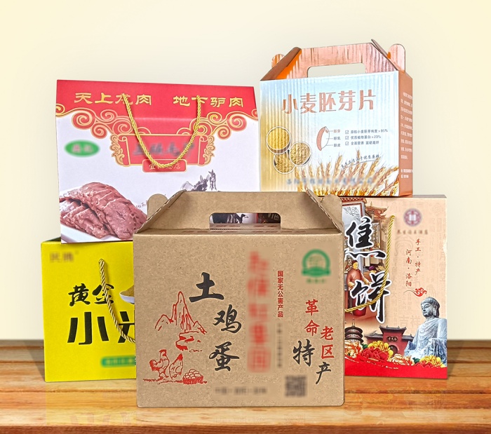 食品、土特產(chǎn)禮盒定制